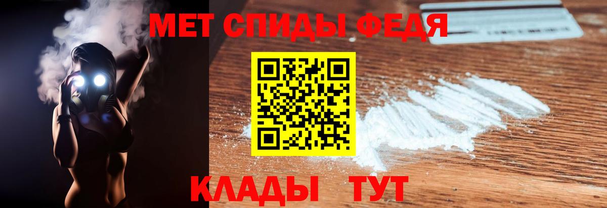 Амфетамин Розовый  АМФЕТАМИН  АМФЕТАМИН  Вход с VPN  Тихорецк 