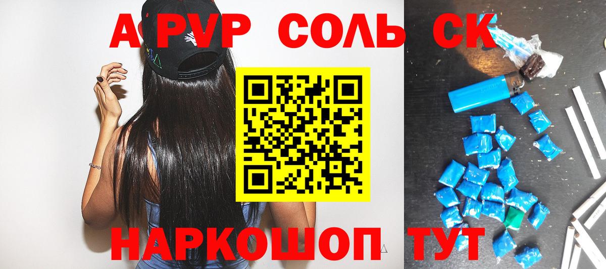  COCAIN Тихорецк