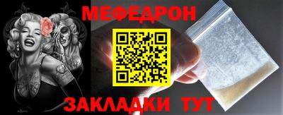jwh Лесосибирск