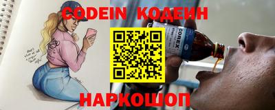 jwh Лесосибирск