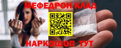 jwh Лесосибирск