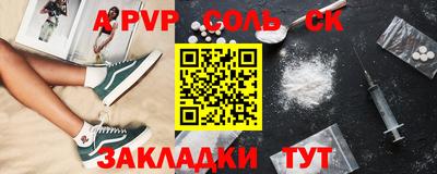 не бодяженный Ливны