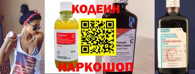 jwh Лесосибирск