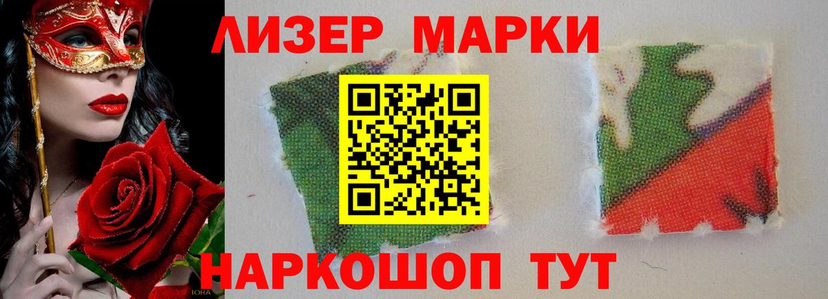 ЛСД экстази ecstasy Тихорецк