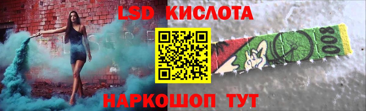Тихорецк  Вход с VPN  КОКАИН  Меф МЯУ МЯУ   Гашиш 