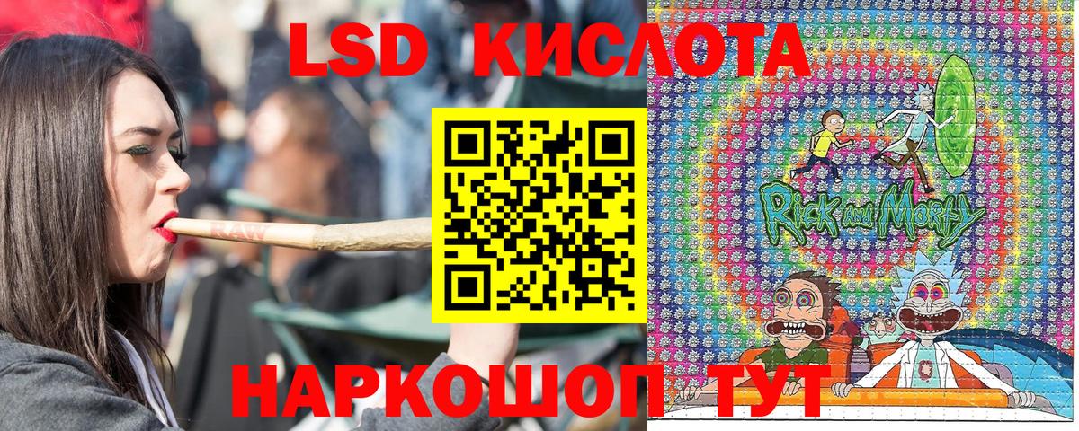 Наркотические марки 1500мкг  Вход с VPN  Тихорецк  Наркотические марки 1500мкг 