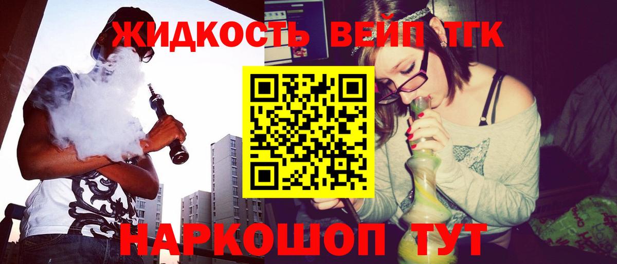 ТГК Wax Тихорецк