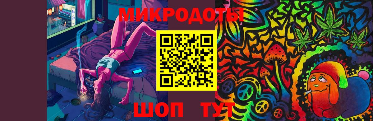 Тихорецк  Галлюциногенные грибы Cubensis  Вход с VPN 