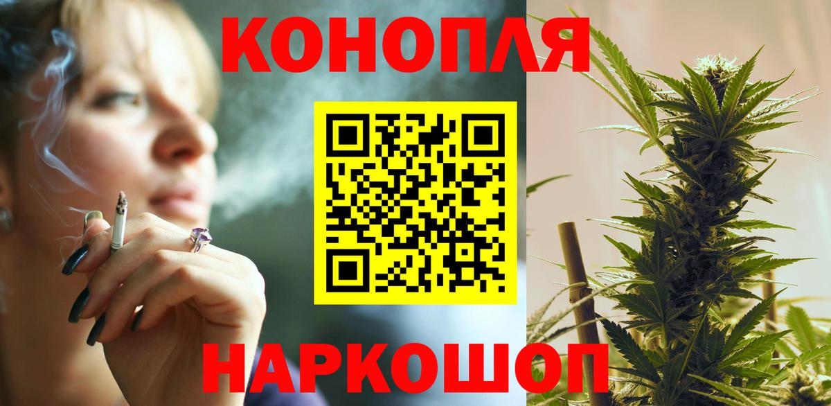 Тихорецк  Каннабис OG Kush  МАРИХУАНА Ganja  Каннабис индика  Конопля SATIVA & INDICA  Вход с VPN 